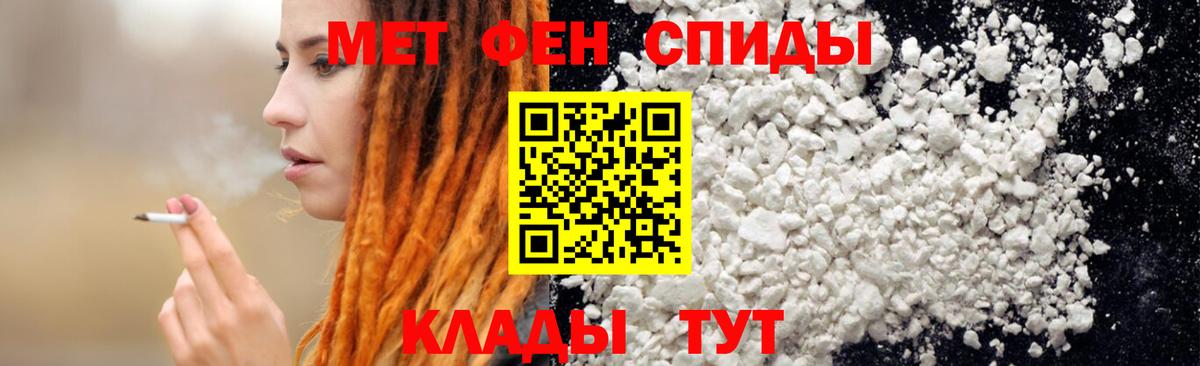 АМФЕТАМИН Розовый Советская Гавань