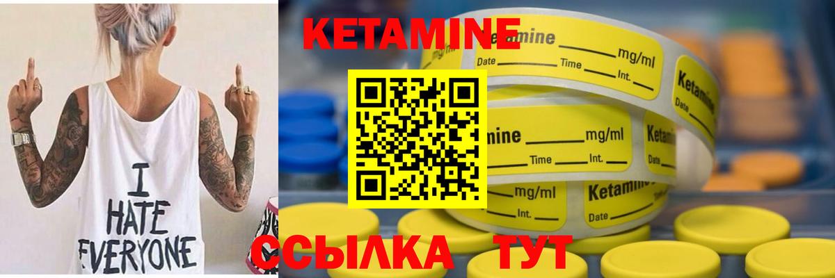 Советская Гавань  darknet формула  Вход с VPN  Кетамин ketamine  КЕТАМИН VHQ 