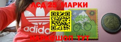 марки lsd Нягань