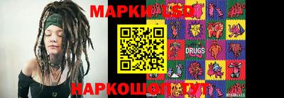 марки lsd Нягань