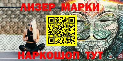 марки lsd Нягань