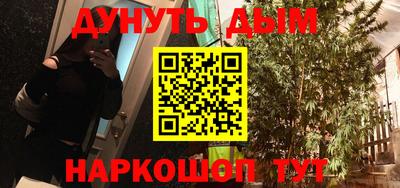 мяу мяу кристалл Обнинск