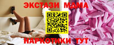 мяу мяу кристалл Обнинск