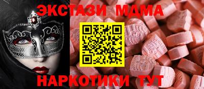 марки lsd Нягань