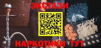 марки lsd Нягань