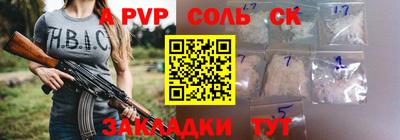 марки lsd Нягань