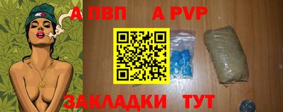 мяу мяу кристалл Обнинск