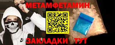 мяу мяу кристалл Обнинск