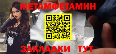 марки lsd Нягань