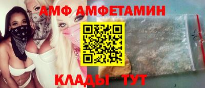 мяу мяу кристалл Обнинск