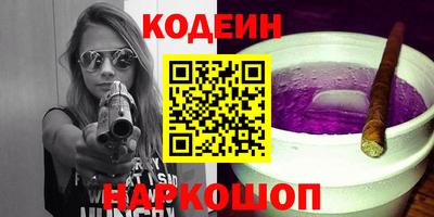 мяу мяу кристалл Обнинск