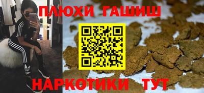 мяу мяу кристалл Обнинск