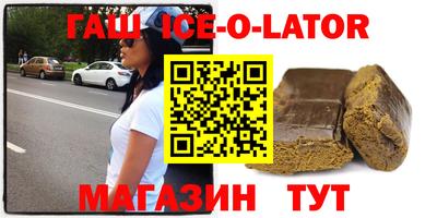 мяу мяу кристалл Обнинск