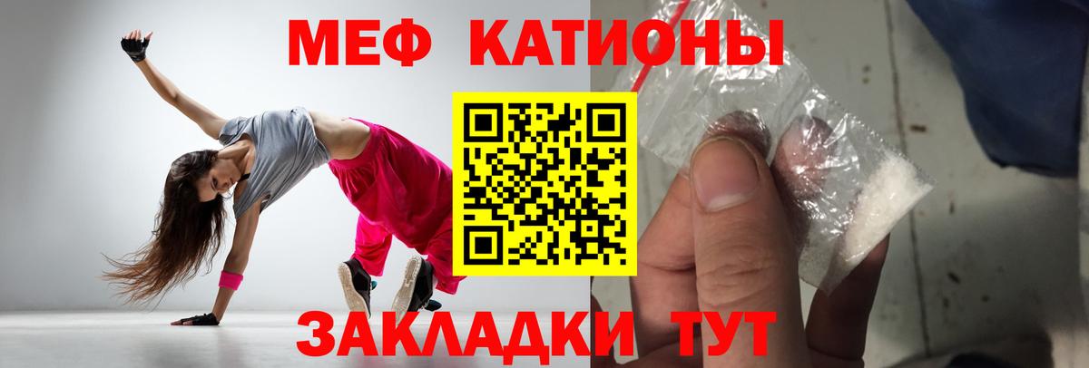 Мефедрон мука Советская Гавань