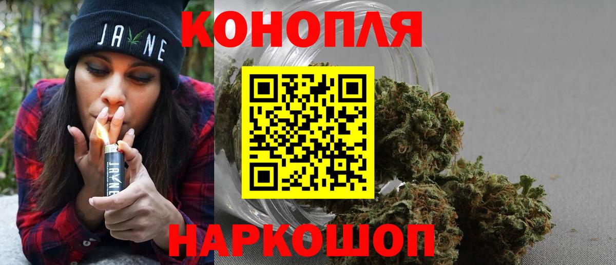 Марихуана гибрид  Вход с VPN  Советская Гавань  Марихуана планчик  Каннабис Amnesia 